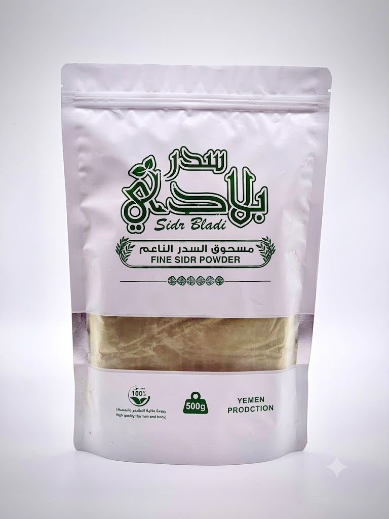 سدر حضرمي يمني 500 جرام
