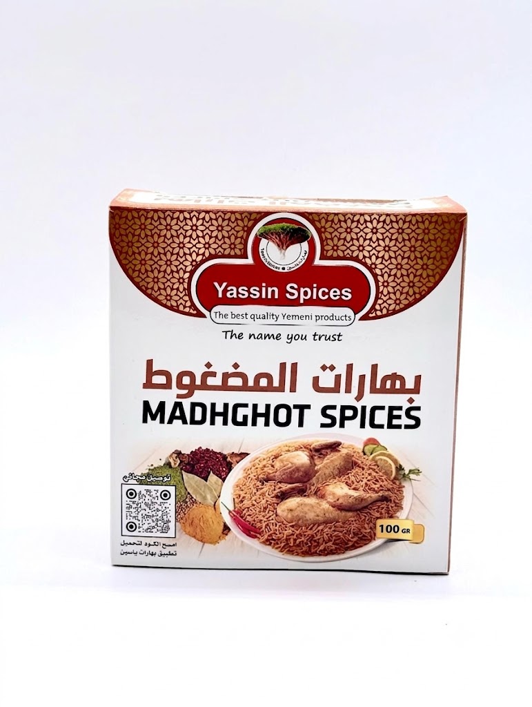 بهارات المضغوط