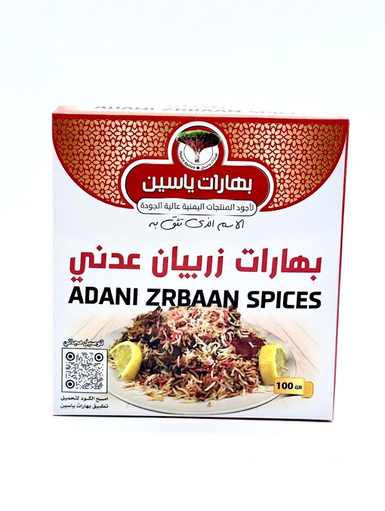 بهارات زربيان عدني
