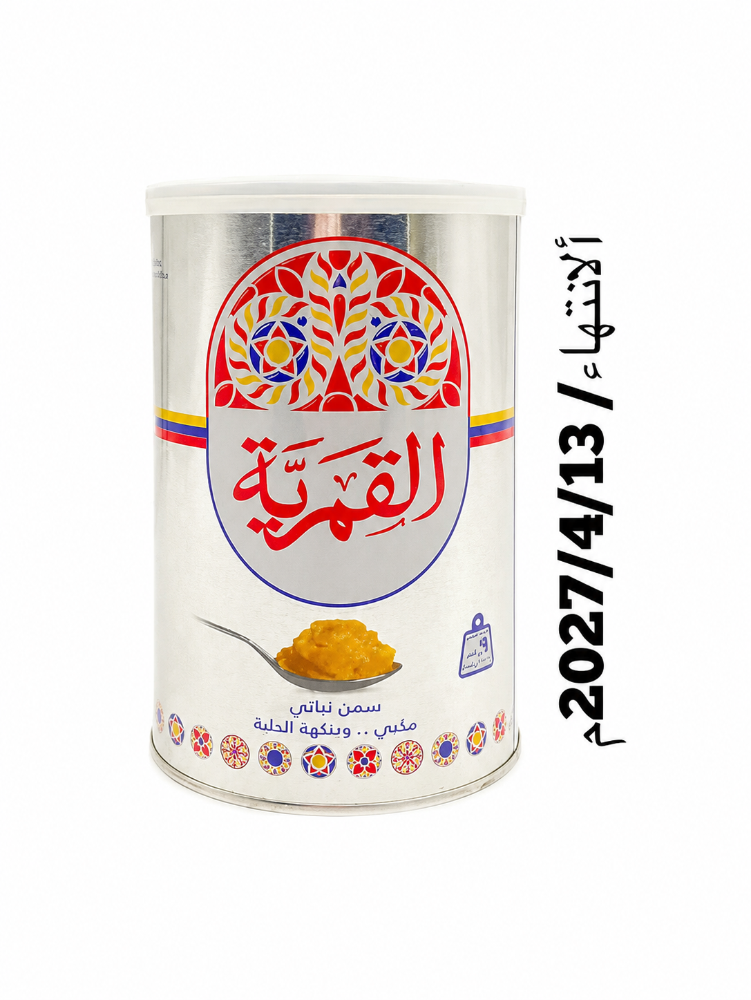 سمن القمريه 900 جرام